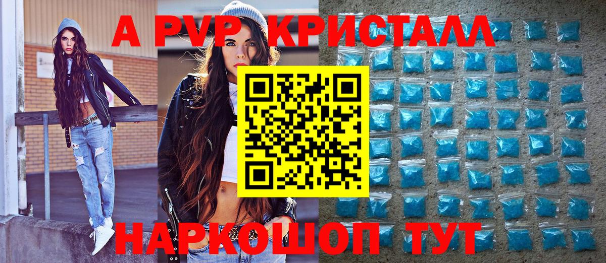 Alpha PVP СК Осинники