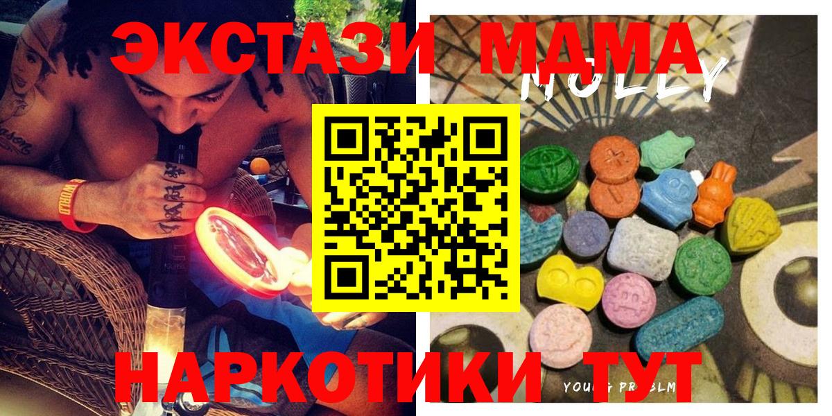 Ecstasy Cube  Вход с VPN  Осинники  даркнет Telegram  ЭКСТАЗИ Cube 