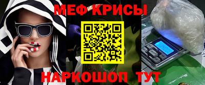 таблы Партизанск