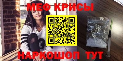 таблы Партизанск