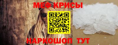 таблы Партизанск