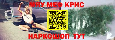 ешки Пенза