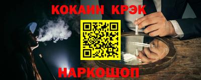 таблы Партизанск