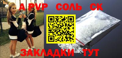ешки Пенза