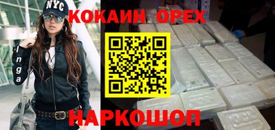 стафф Пушкино