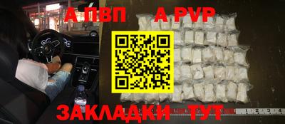 дживик Первоуральск