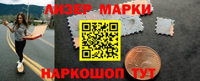 стафф Пушкино