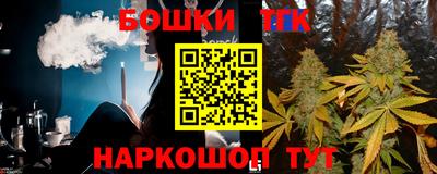 таблы Партизанск