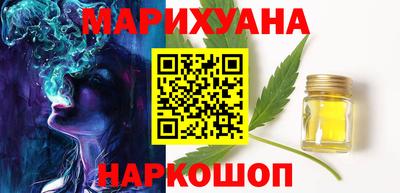 таблы Партизанск