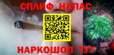 таблы Партизанск