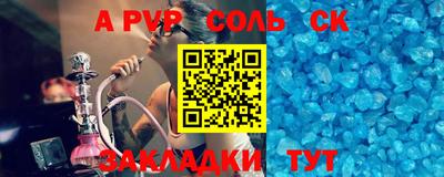 дживик Первоуральск