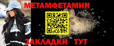 мефедрон Пыть-Ях