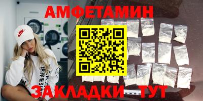 ешки Пенза