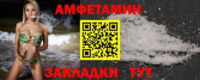 мефедрон Пыть-Ях