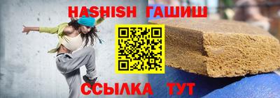 ешки Пенза