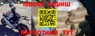 таблы Партизанск