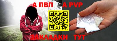 дживик Первоуральск