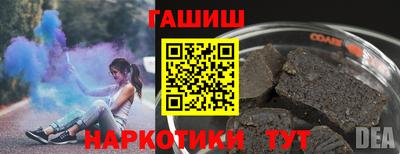 таблы Партизанск