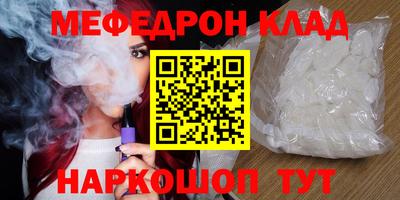 ешки Пенза