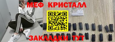 таблы Партизанск