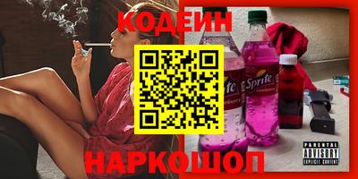 дживик Первоуральск
