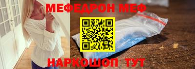 ешки Пенза