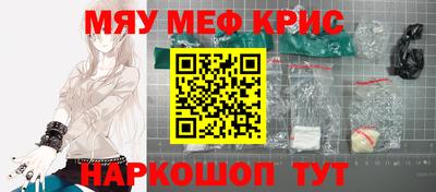 ешки Пенза