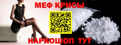 таблы Партизанск