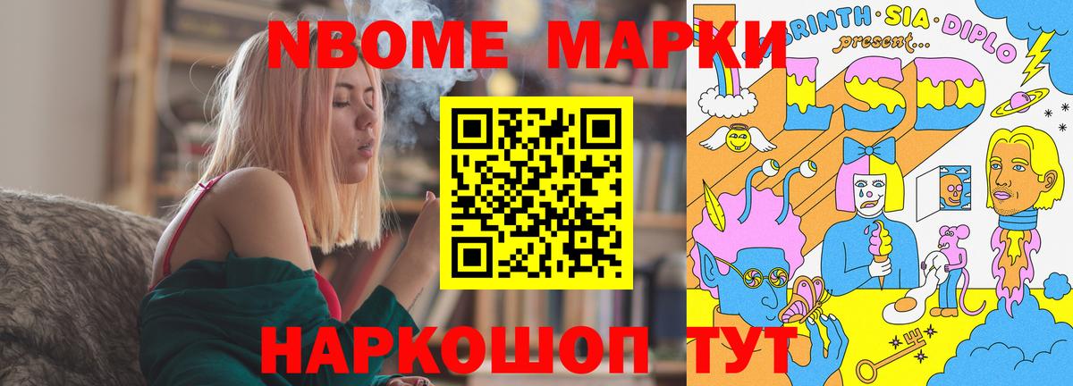 ЛСД экстази ecstasy Осинники