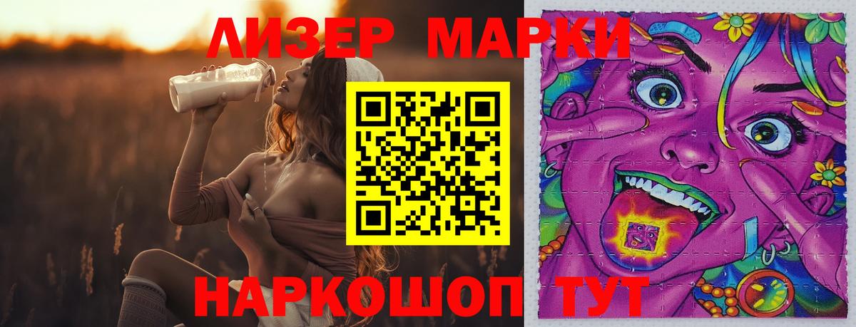 Осинники  ЛСД экстази кислота  Вход с VPN  Лсд 25 экстази кислота 
