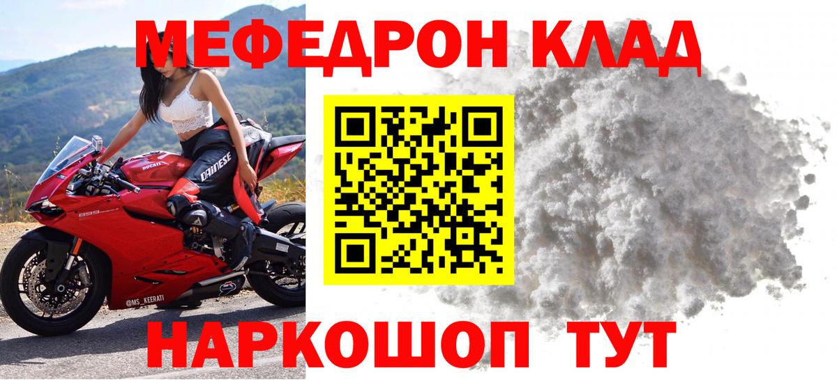Меф  Меф  Осинники  Вход с VPN  Мефедрон 4 MMC  МЯУ-МЯУ 4 MMC 