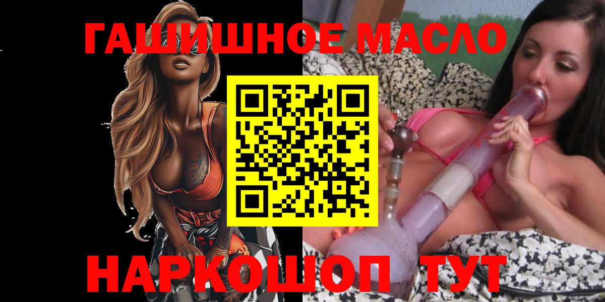 Дистиллят ТГК Wax Осинники