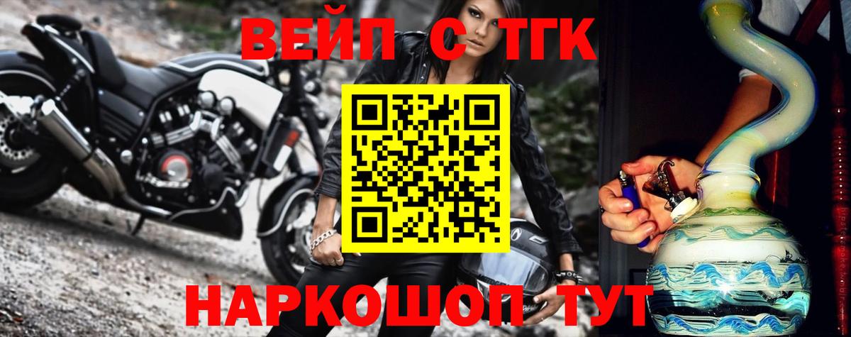 Осинники  где можно купить наркотик  Вход с VPN  Дистиллят ТГК концентрат 